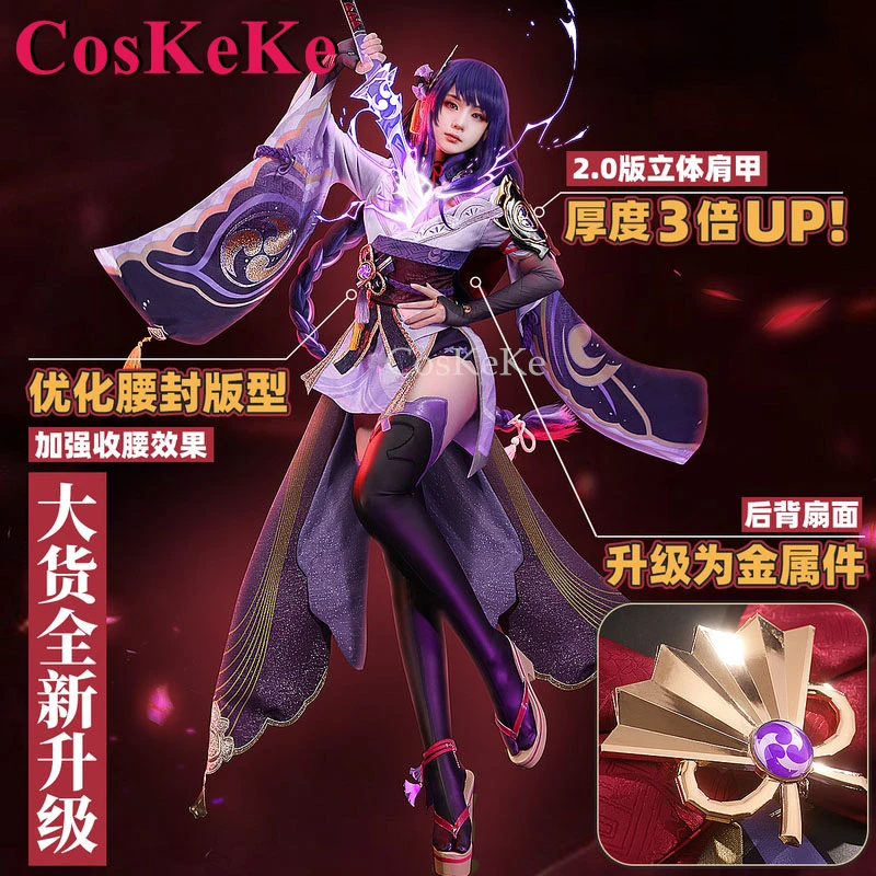 CosKeKe Raiden Shogun Cosplay Anime Game Genshin Impact Costume Sweet Gorgeous Battle Uniform Halloween Party Role Play Clothing