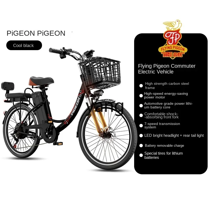 YJQ Lithiumbatterie Elektrofahrrad Erwachsene leicht variable Geschwindigkeit Freizeitpedal ältere Roller