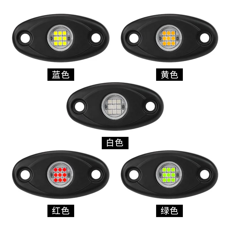 Car mounted LED chassis light, universal modification of car bottom light, LED ambient light for car use, 9W yacht deck light