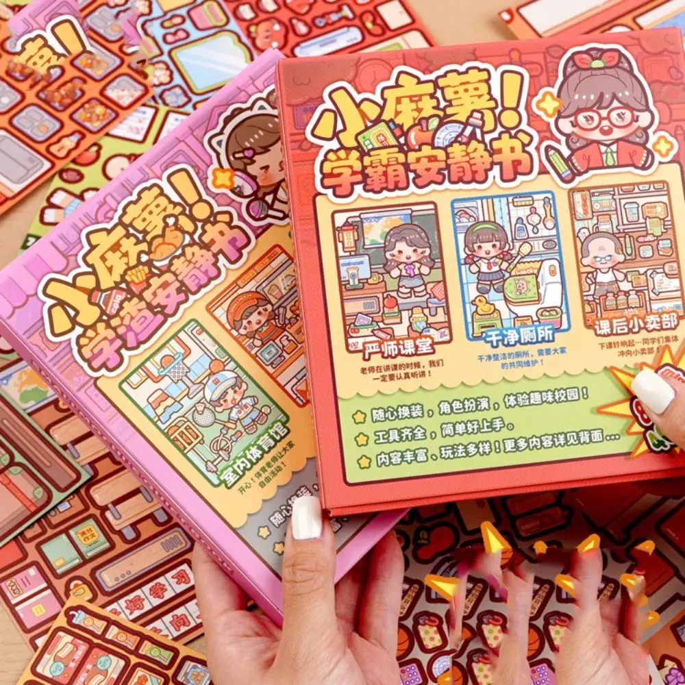 สมุดกิจกรรม สมุดทำมือ สมุดเงียบ สมุดสติกเกอร์กระดาษ สมุดกิจกรรมแบบมีเสียง สมุดกิจกรรมอนิเมะ การ์ตูน DIY วัสดุฉาก สมุดสติกเกอร์สำหรับเด็กผู้หญิง
