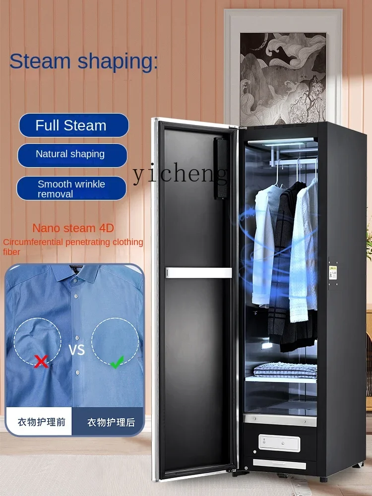 Smart Household Steam Ironing Clothes Nursing Care Machine Clothes Drying Embedded Drying Cabinet