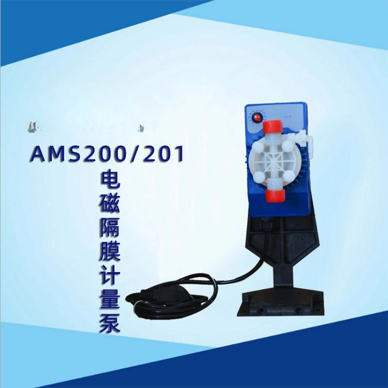 Saiko AMS200 electromagnetic diaphragm metering pump, water treatment automatic dosing electromagnetic metering pump