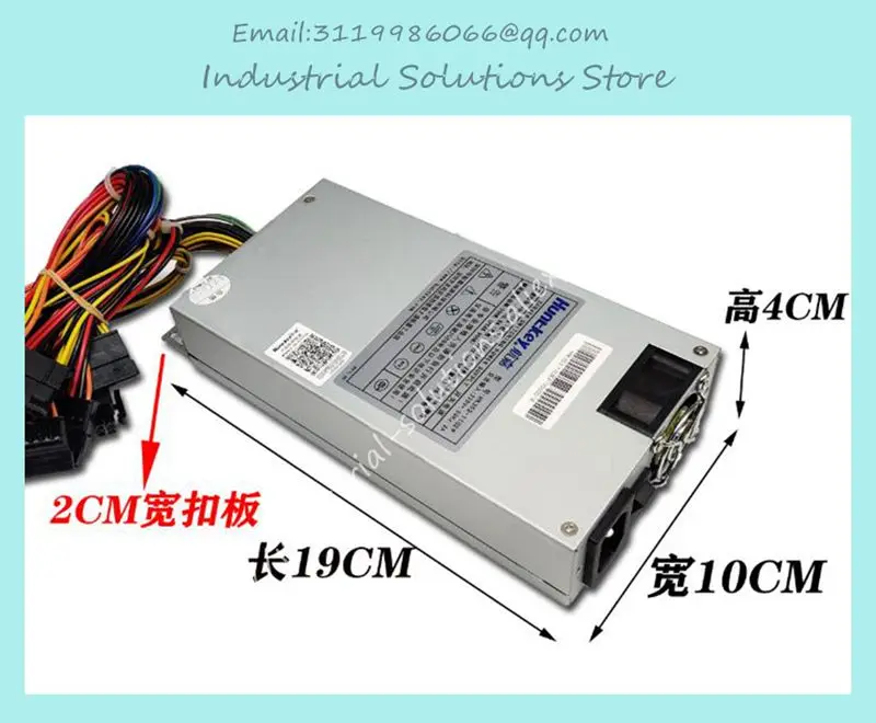 

1U Server HK353-11UEP Rated 250w