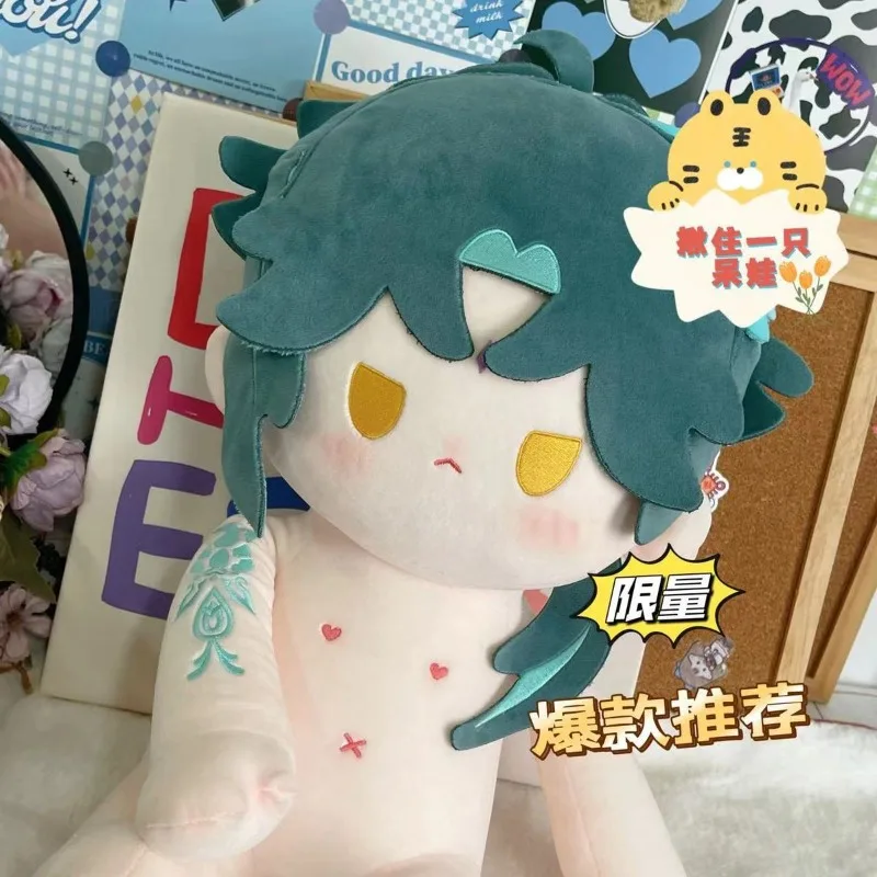 40CM Genshin Impact Xiao Cosplay Sitting Posture Attribute Plush Doll Cartoon Cotton Stuffed Toys Plushie Gift Throw Pillow