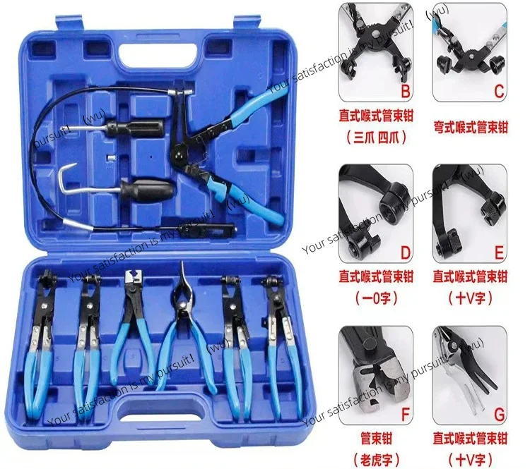 For Auto Water Pipe Repair 9Pcs Car Hose Clamp Pliers Set Flexible Straight Bundle Clip Pliers