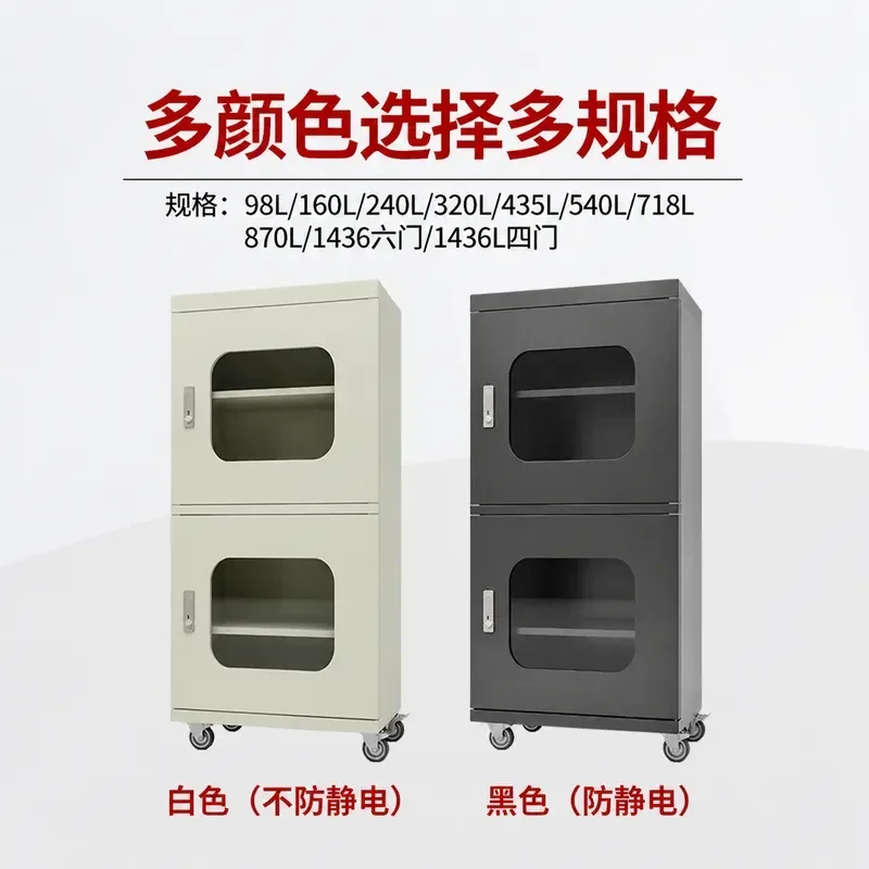 Industrial Electronic Moisture Proof Cabinet Intelligent Nitrogen Dehumidification Box for IC Chip Anti Static Drying Oven
