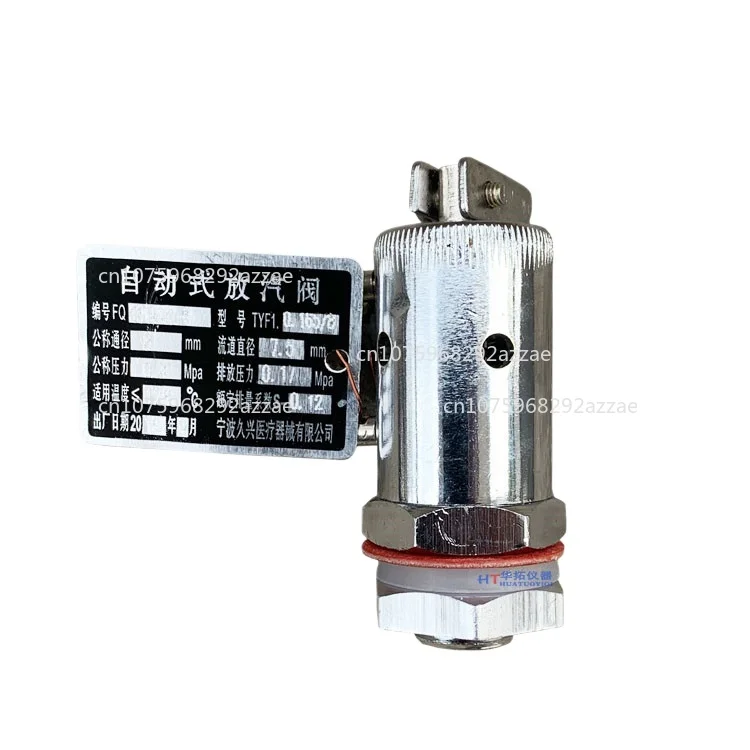 YX280B/A معقم بالبخار عالي الضغط ملحقات وعاء التطهير Jiuxing صمام الأمان صمام تحرير الهواء التلقائي
