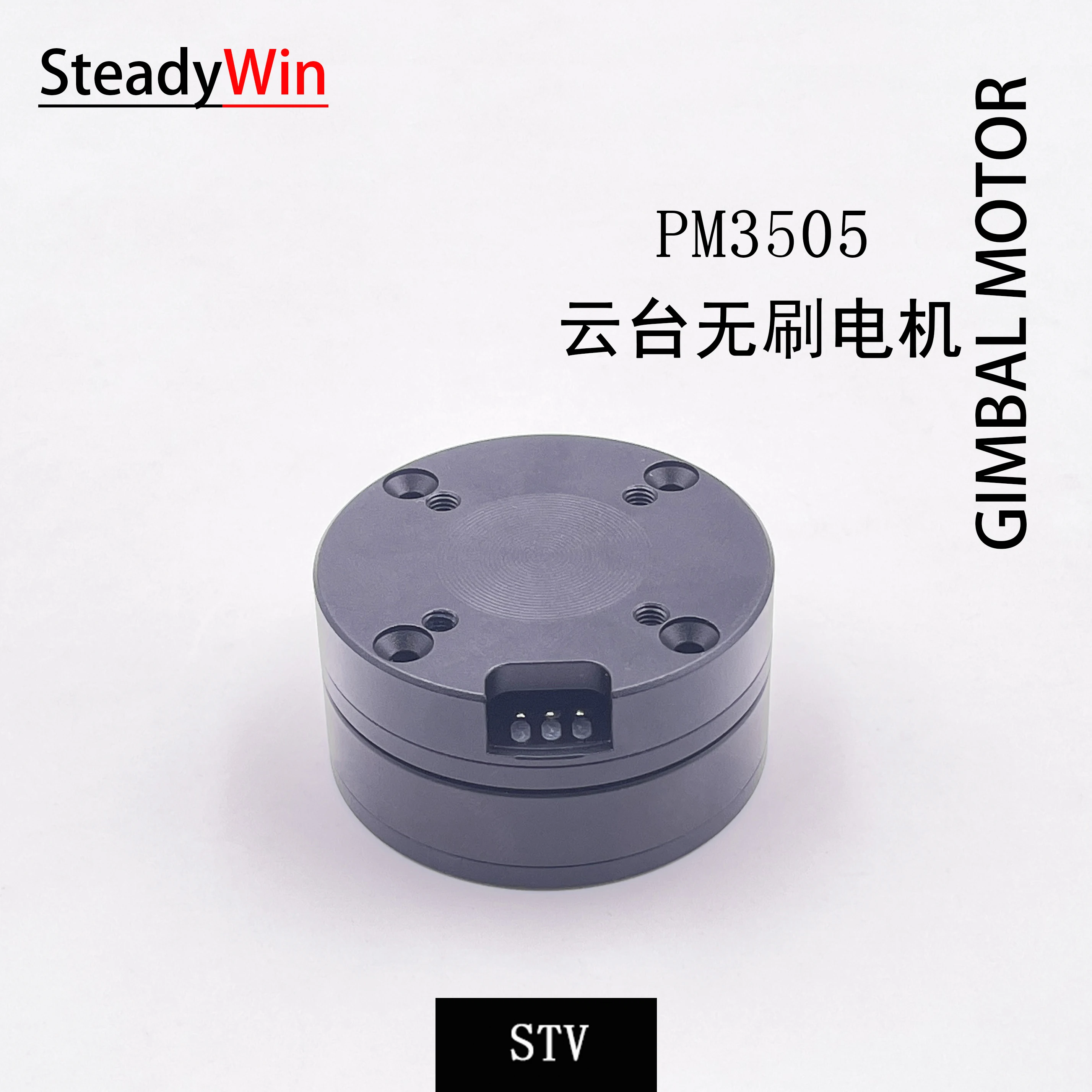 GB/PM3505 Pan Tilt Brushless DC Motor Encoder Hole Magnetic Ring Collector Sliding Ring Encoder Disc