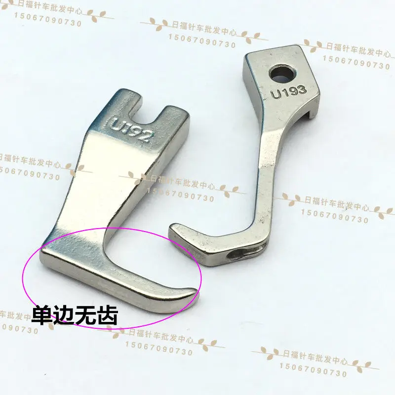 Synchronous Car Presser Foot Dy 0303 Thick Material Machine With Seamless Double-sided Pineapple Pattern 0302 Football Presser