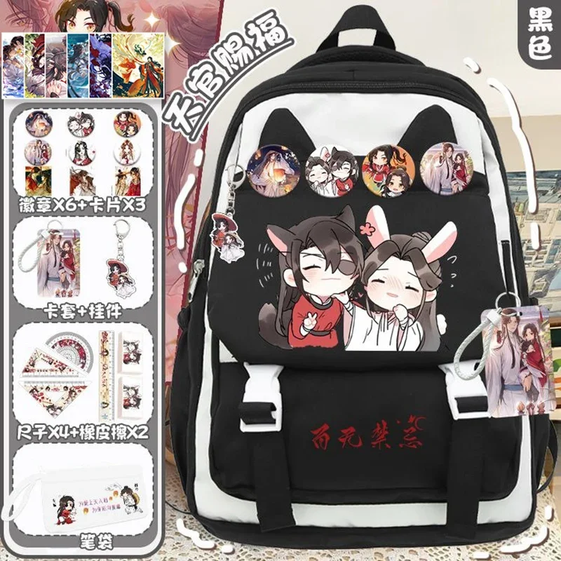 

Breathable mesh, 30×46×14cm Black White, Heaven officials blessing, Tian Guan Ci Fu, School Bags, Anime Backpacks Girls Boys