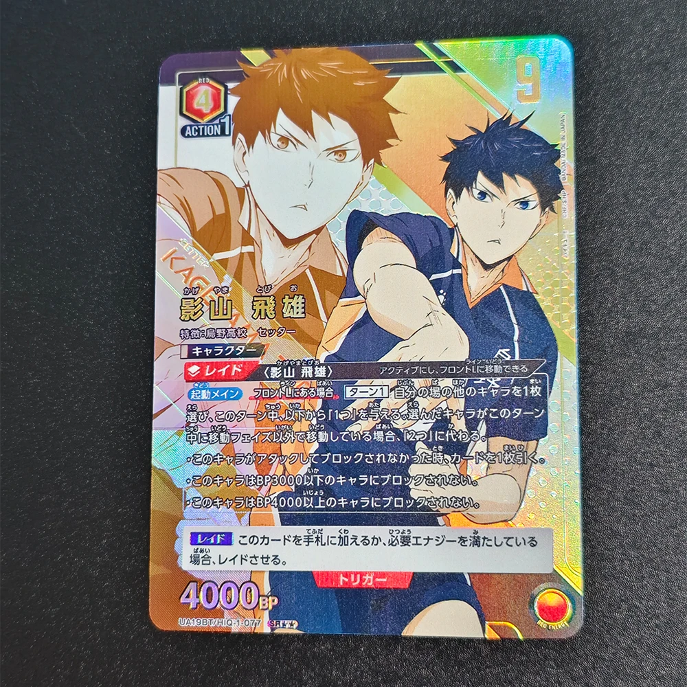 haikyuu card sleeves OFFICIAL PO] Haikyuu!! Card Sleeve Holder, Hobbies & Toys, Collectibles &  Memorabilia, Fan Merchandise on Carousell