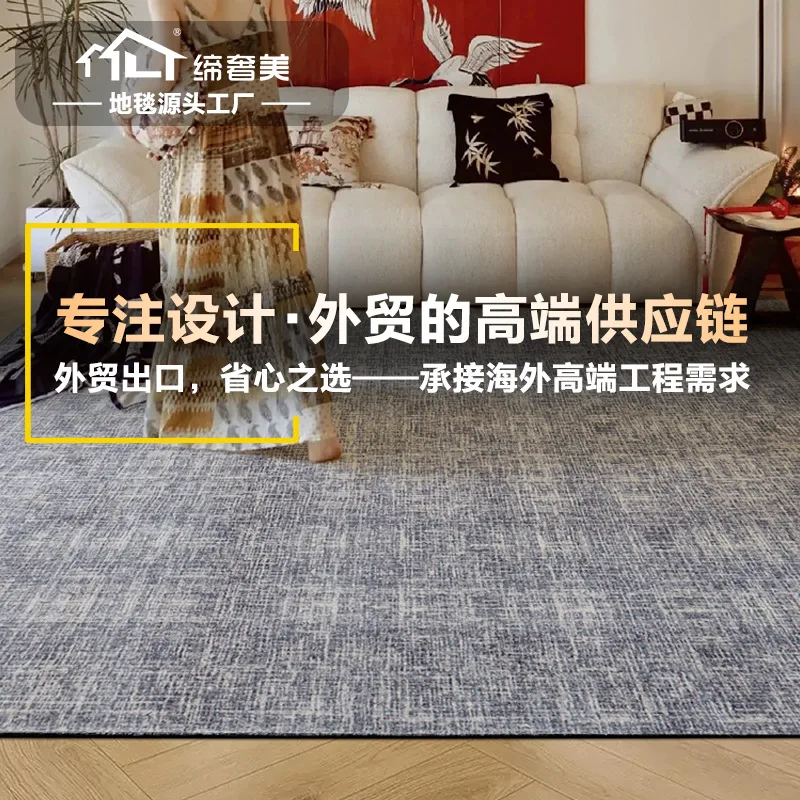 Carpet living room modern bedroom simple mercerized carpet thickened and easy to take care of