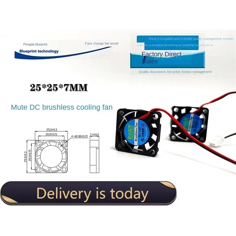 pa 25*25*7MM  2507 2cm USB 5V 12V 25 X25x7MM 2507 Mini Circuit Board Cooling Fan