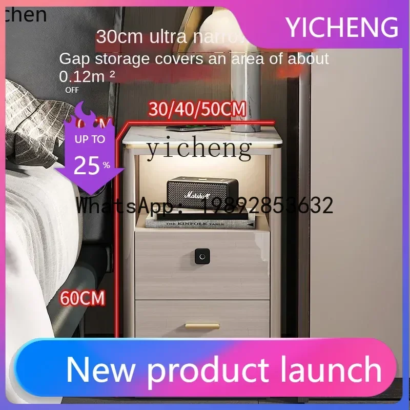 

A3-5 lig luxury smart bedside multi-functional bedside small crack cabinet with sensor lig safe cabinet