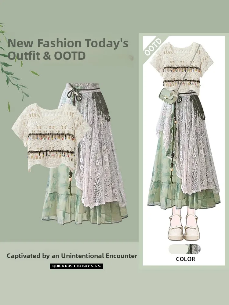 صيف جديد عارضة اللون ter أعلى الجوف خارج شرابة تصميم التخسيس تنورة قطعتين مجموعة للشابات #1