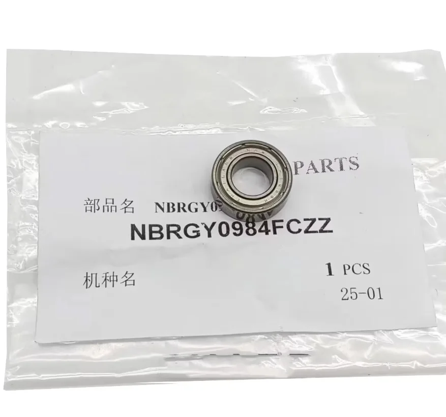 

NBRGY0984FCZZ NGERH2619FCZZ оригинальная новая шестерня для Sharp MX M6508 7508 654 754N 6581 7582 9082