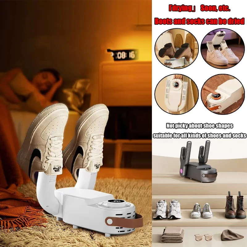 

Интеллектуальная сушилка для обуви с таймером - регулируемая, быстросохнущая, дезодорирующая, стерилизация, бытовой подогреватель для обуви для кроссовок/черевиков