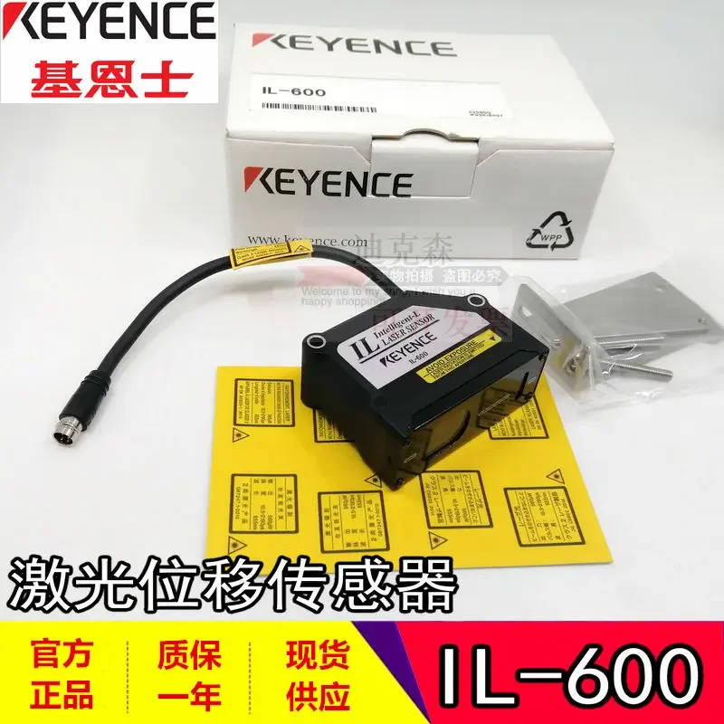 KEYENCE, Genuine Original IL-100 300 065 025 030 600 Laser Sensor, In Stock