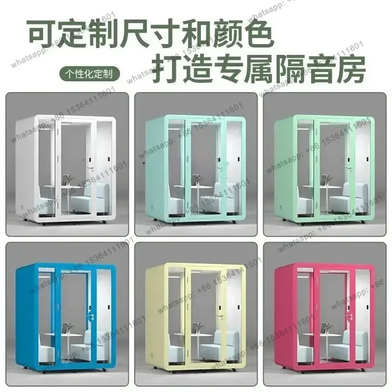 yj9 Soundproof room, silent warehouse, office mobile, business negotiation room, drums, piano room,  recording