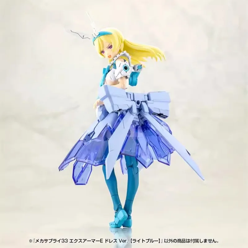 KOTOBUKIYA الأصلي أنيمي الشكل MSG قطع غيار الآلات توسيع درع الطفل الأزرق فستان كامل MJ33 ألعاب شخصيات الحركة للأطفال هدية