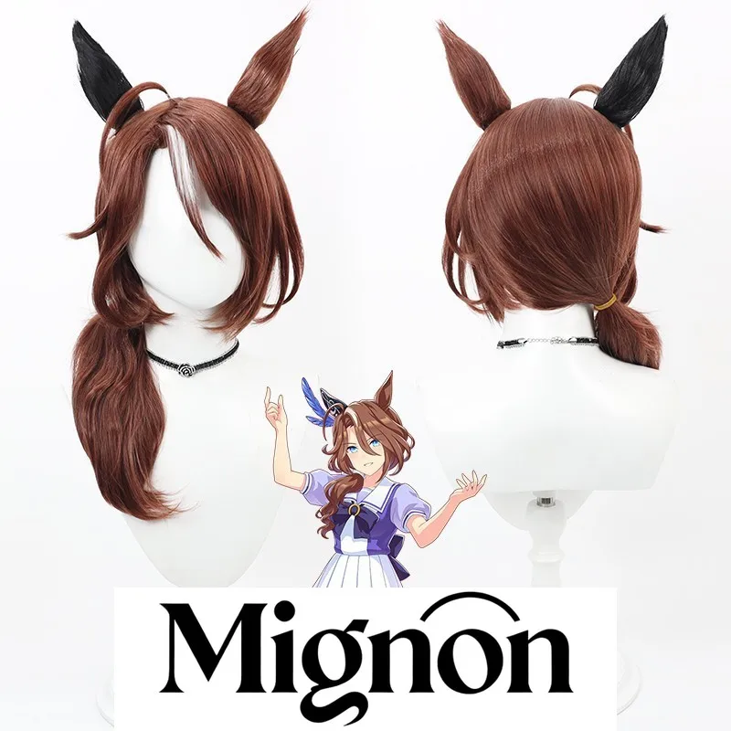 

Mignon Uma Musume Pretty Derby Banrai Somei cosplay wig separate ears and tail