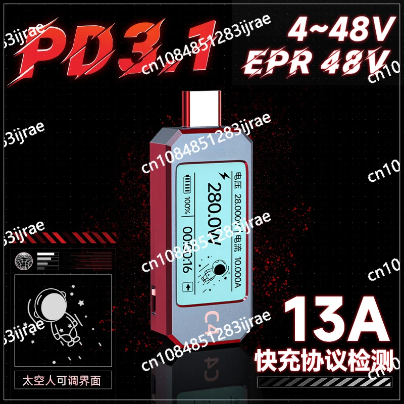 WITRN C5 C4L Detector USB Voltage and Current Meter Tester PD3.1 Trick EPR Aging Activation 48V