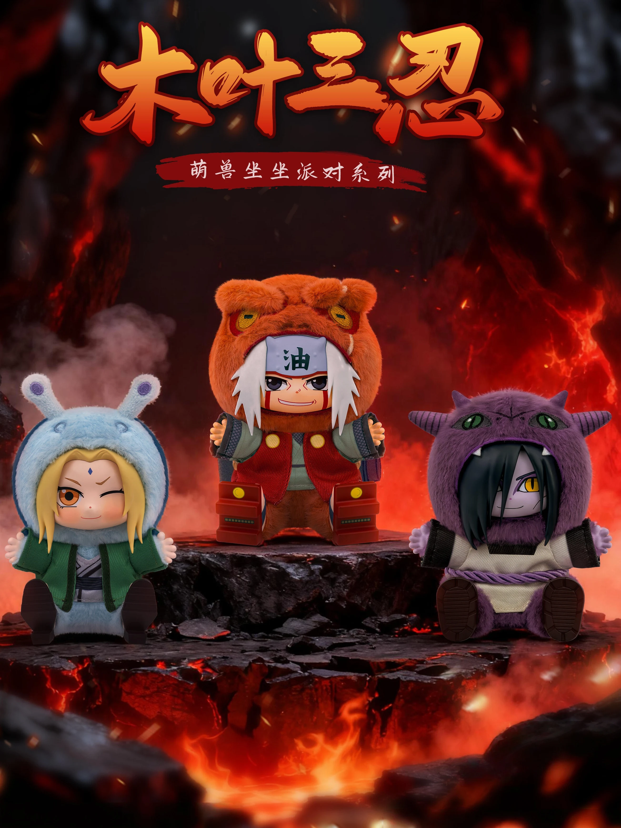 

Naruto Blind Box - Cute Beast Party 2 Mysterious Surprise Gift Box Kawaii Naruto Sasuke Itachi Anime Figure Fans Toy Gifts
