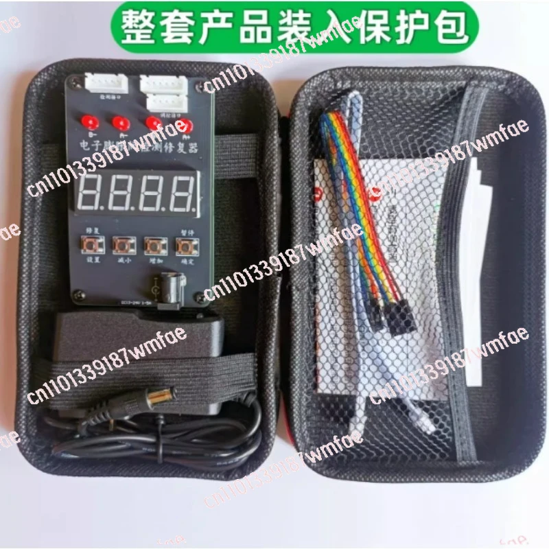 Electronic expansion valve repair instrument driver, frequency conversion air conditioner inspection and repair instrument