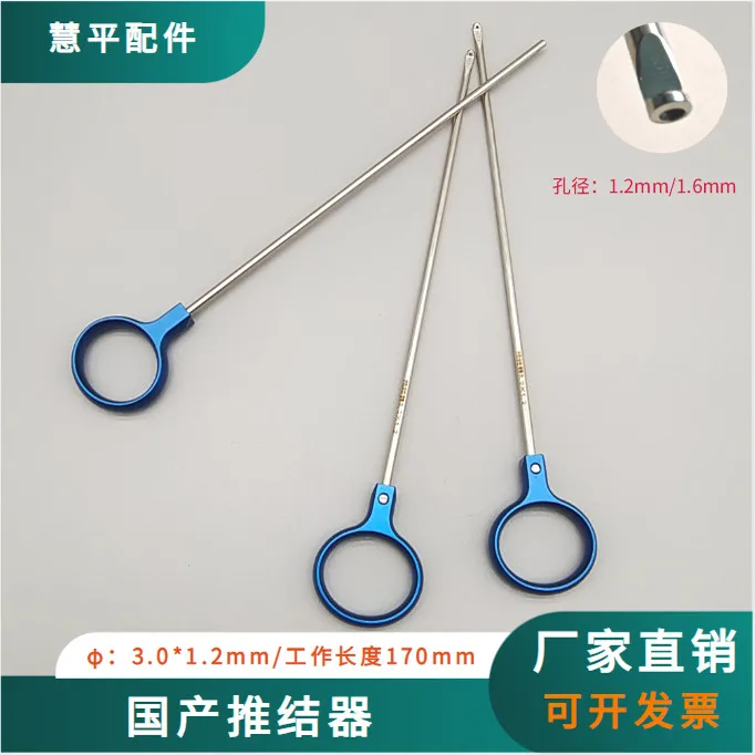 

Pusher (length 21cm aperture 1.2mm diameter: 3mm) and pusher cutter