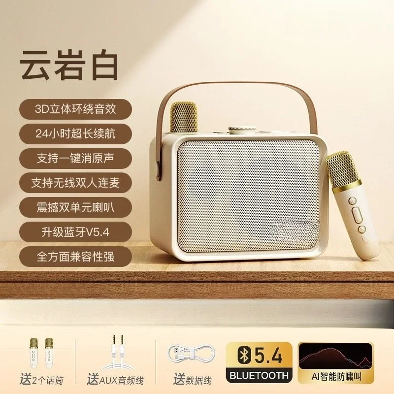 Classic surround sound, speaker microphone integrated outdoor Karaoke square dance karaoke singing machine