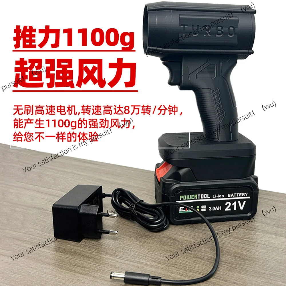 

Violent Turbine Fan, Handheld Brushless Motor Turbine Fan