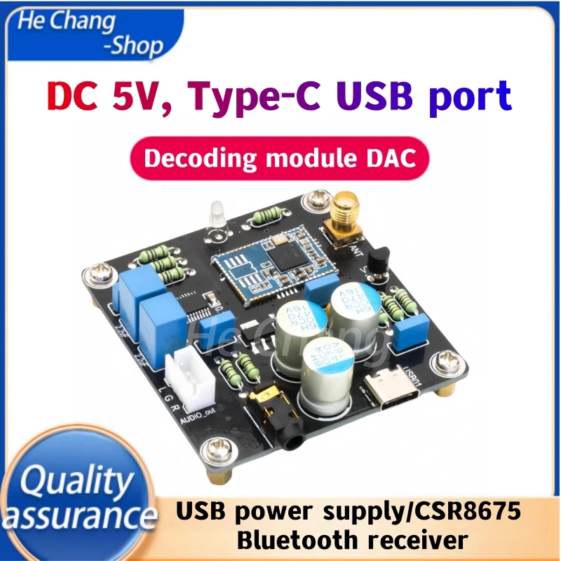 USB power supply/CSR8675 Bluetooth receiver + PCM5102A decoding module DAC