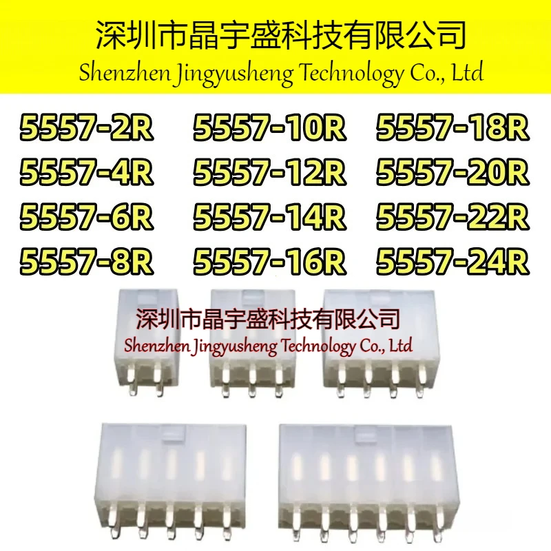 New Original 5557 Sets Kits 2P 4P 6P 8P 10P 12P 14P 16P 18P 20P 22P 24P 4.2mm Female Electrical Socket Integrated Circuit