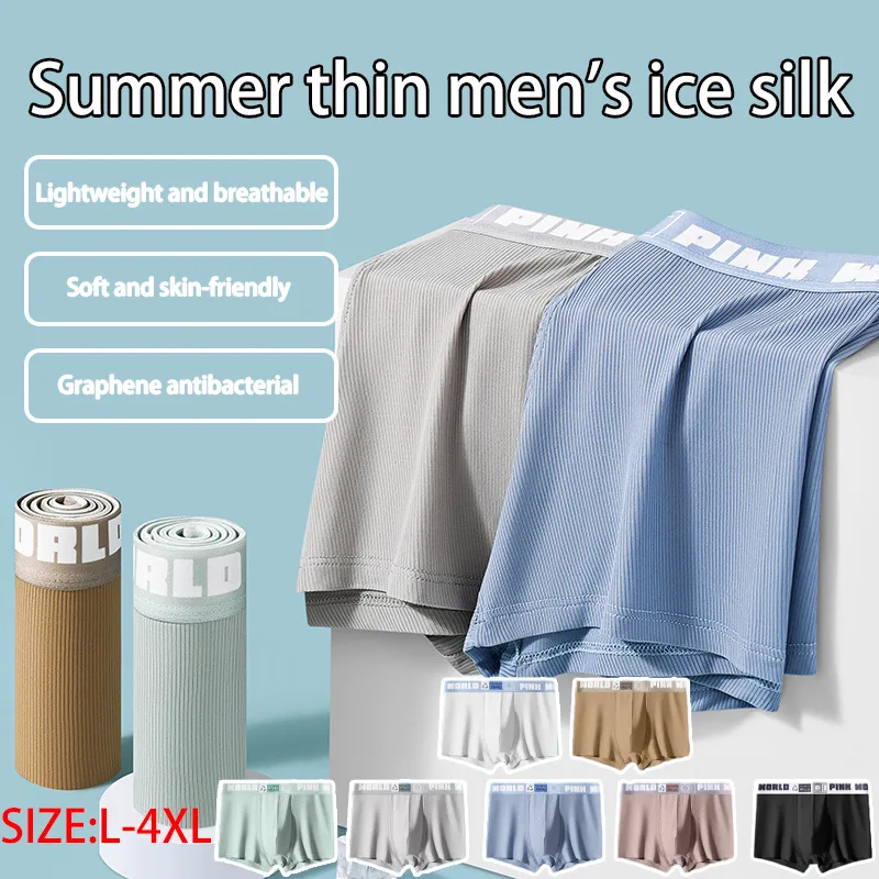 Calzoncillos de seda de hielo para hombre, pantalones transpirables