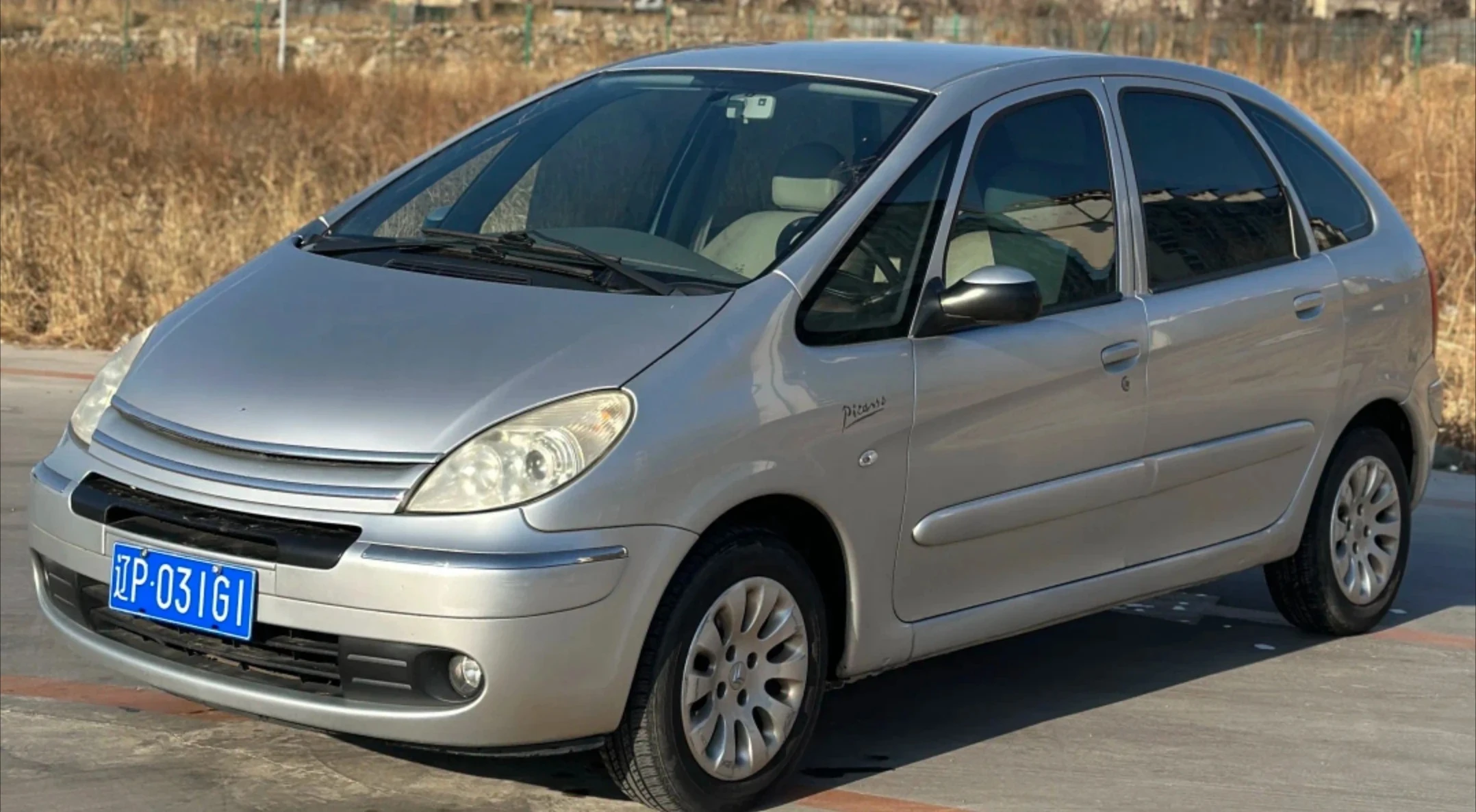 

Крышка противотуманной фары, рамка бампера, внешняя накладка 7452CL для Citroen Picasso, быстрая доставка, 9650212377, 9650212477