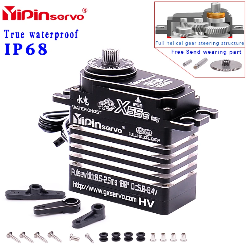 Induct magnético de alto par 8,4 v sin escobillas 55kg Servo engranaje helicoidal de acero impermeable IP68 para coche RC modelo de barco Robot submarino