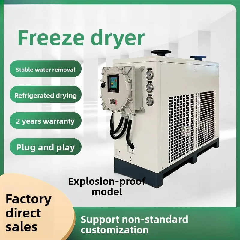 

15-кубический метр, взрывозащищенная сушилка с воздушным охлаждением, сушка морозильной камеры, удаление воды, интеллектуальная энергосберегающая