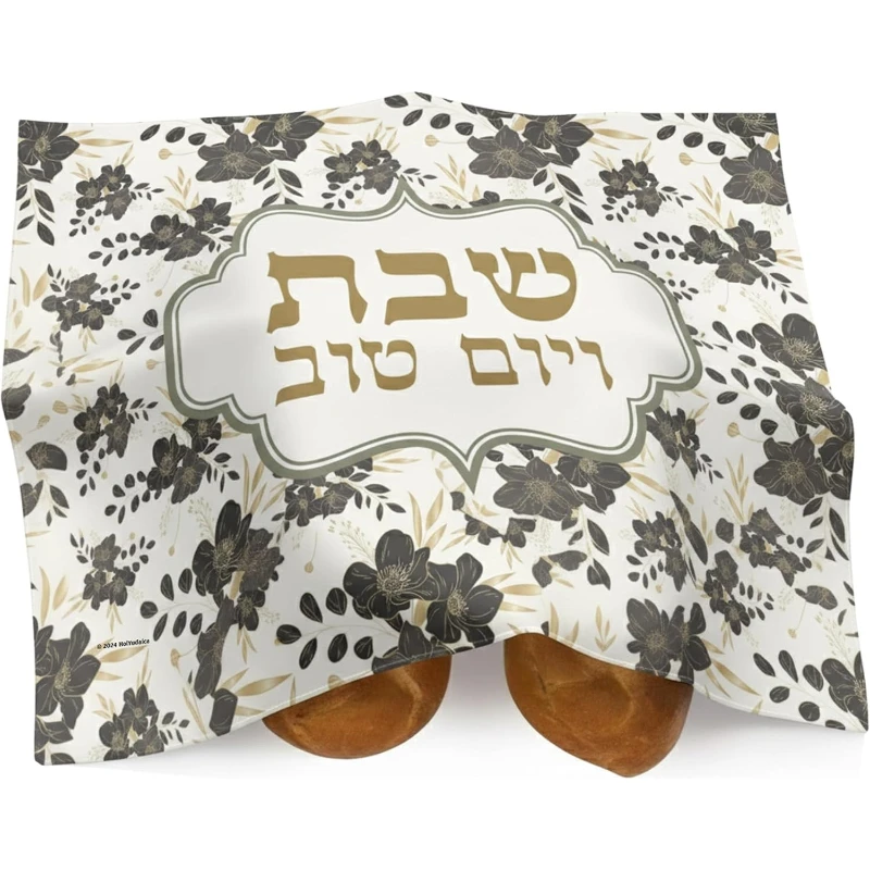 Black Gold Floral Passover Polyester Challah Cover Jewish Holiday Table Decor Kitchen Dining Shabbat Tablecloth Passover Decor