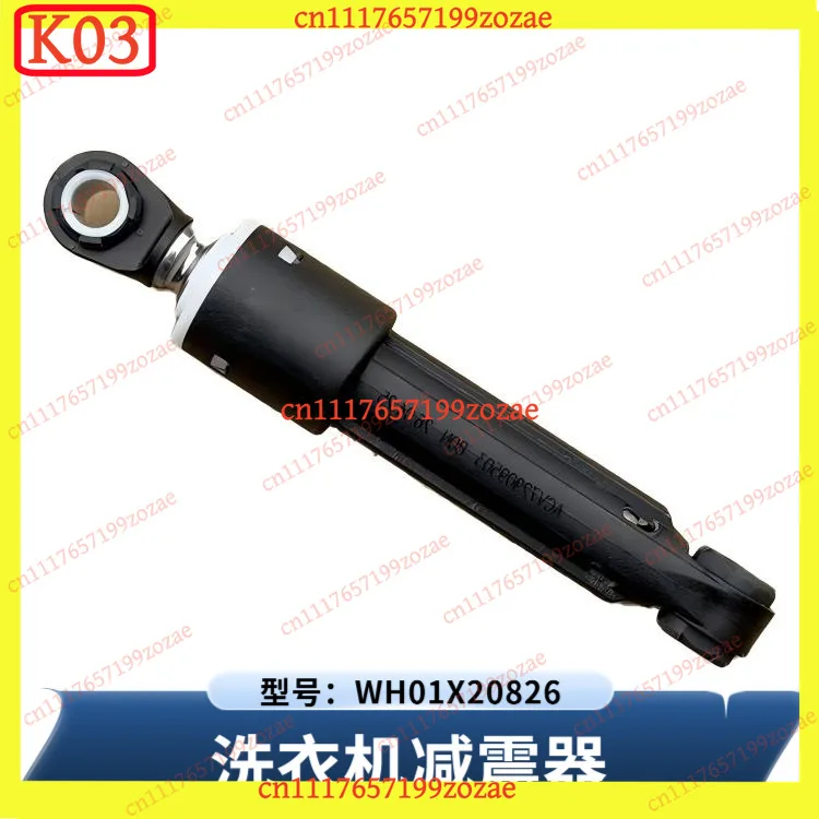 LK k3 Washing Machine Shock Absorber 80N, Front Load Washer Damper Replacement Part