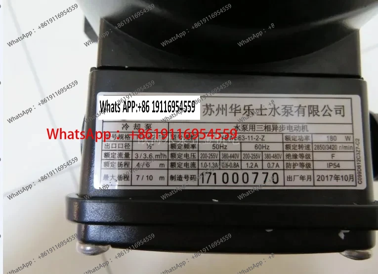 Water Pump TPAK2-18 Machine Coolant Circulation Pump, Oil Pump, Cutting Fluid Water Pump New
