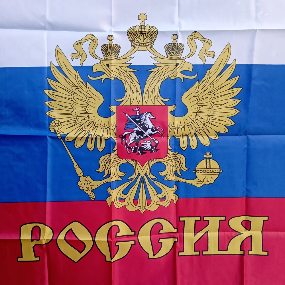 Aerlxemrbrae 90x150cm Hanging Polyester Russia's President Flag Russian Flag Polyester the Russia National Banner