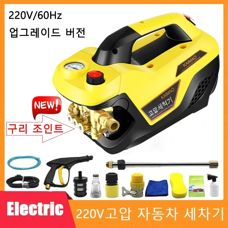 220V High Pressure Washer Portable Cleaner Adjustable Water Pressure Home Automatic Water gu High-Handed Car Wash Tools 150Bar