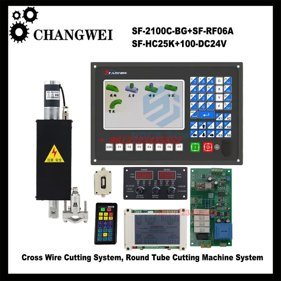 

CNC Plasma round tube cutting machine kit SF-2100BG THC 100MM stroke system tube sheet overall intersecting line cutting machine