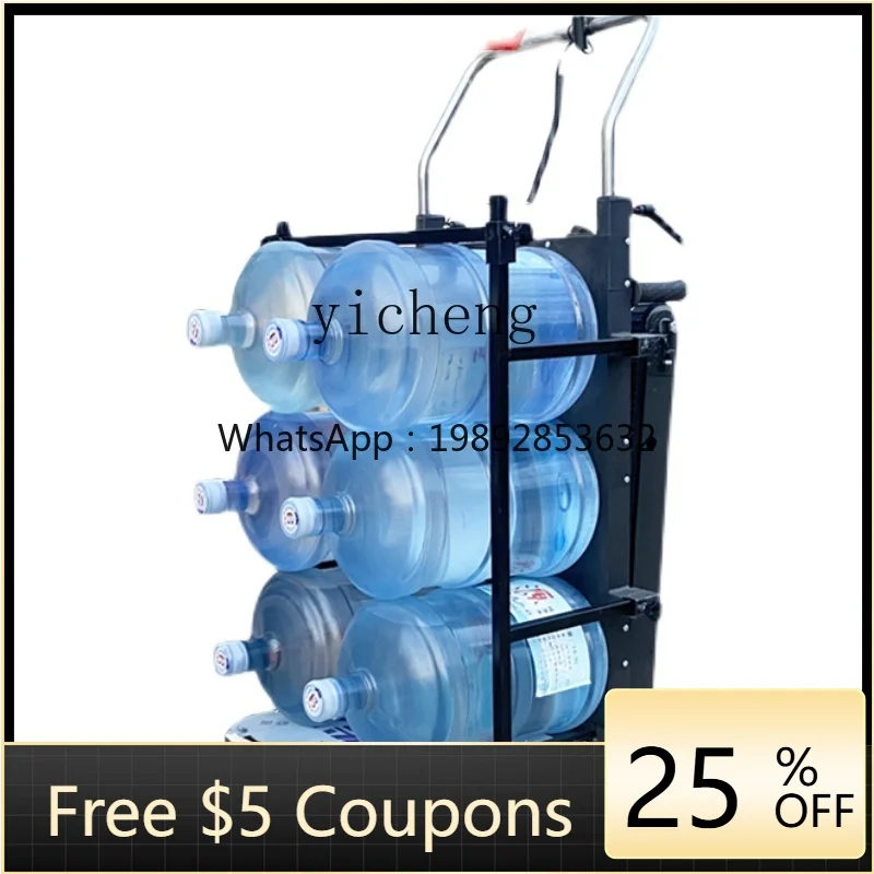 

электрическая альпинистская машина, гусеничный складной грузовик, артефакт, бутилированная вода, специальная плоская тележка