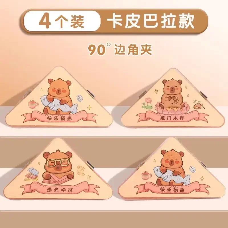 New 4Pcs/lot Capybara Triangle Clip Cartoon Bill Clip Book Paper Corner for Desk Storage Shelf Desktop Organizer