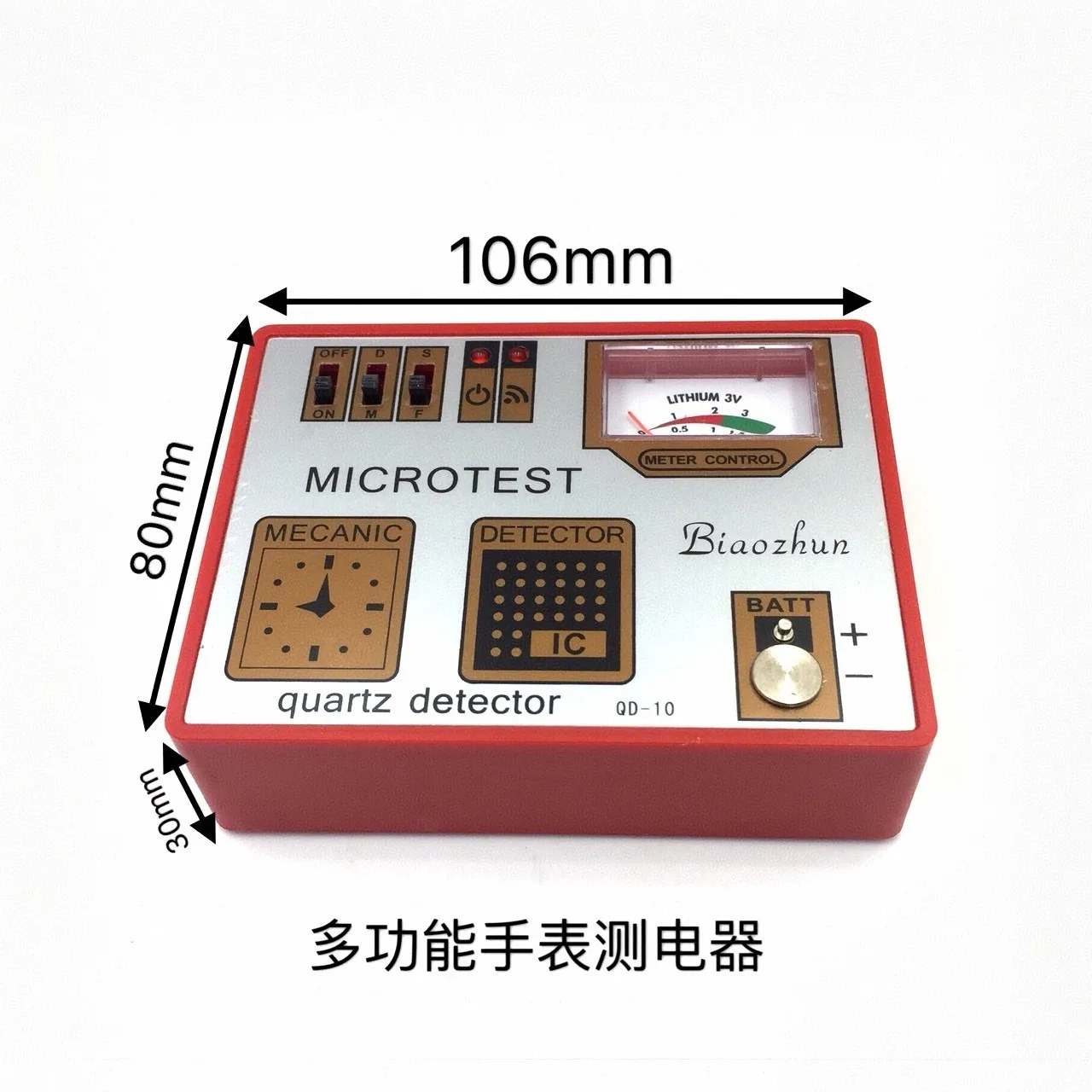 Watch Repair Tools, Multi-function Watch Measuring Appliances,  Movement Pulse Measuring Meters