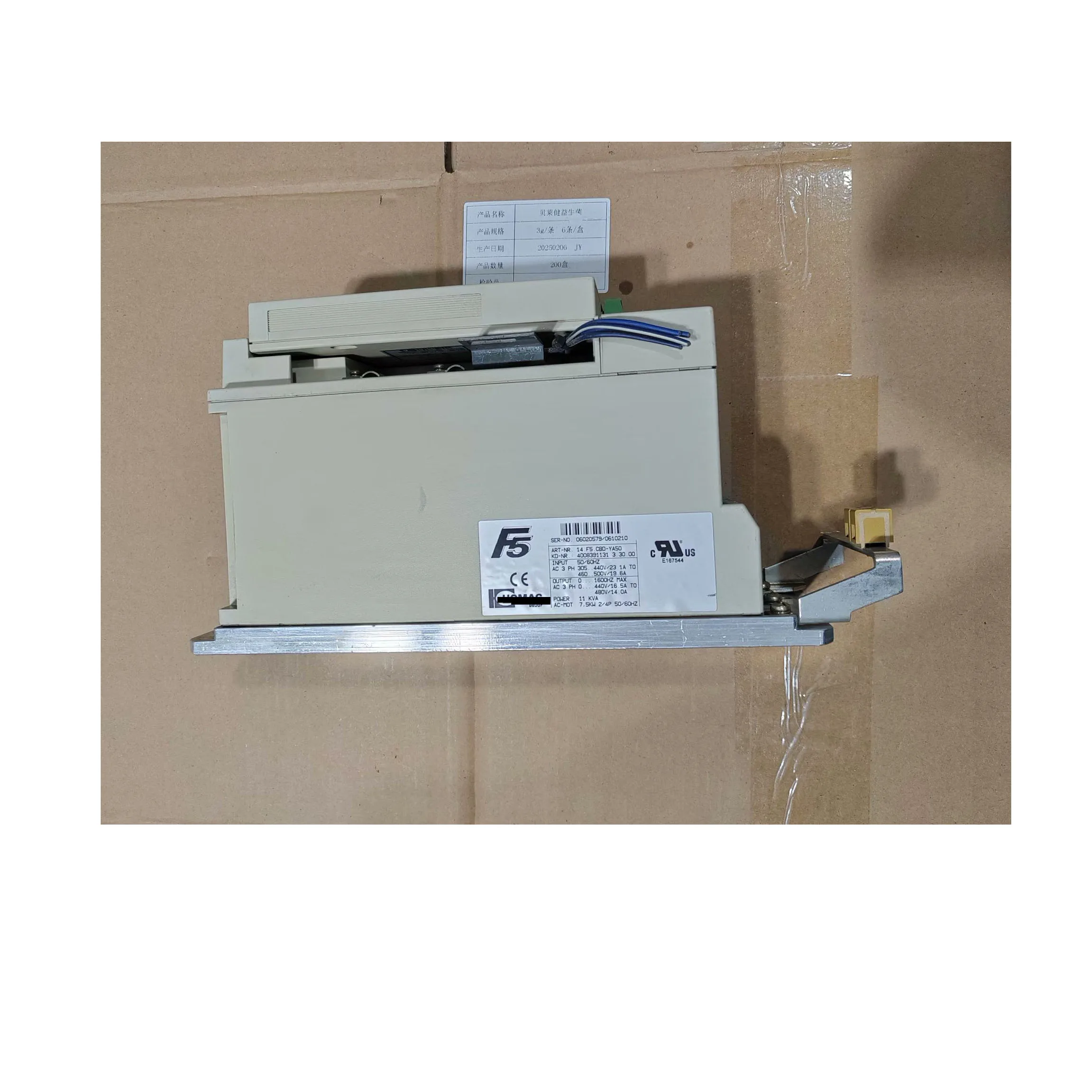 14.F5.ตัวแปลงความถี่ CBD-YA50