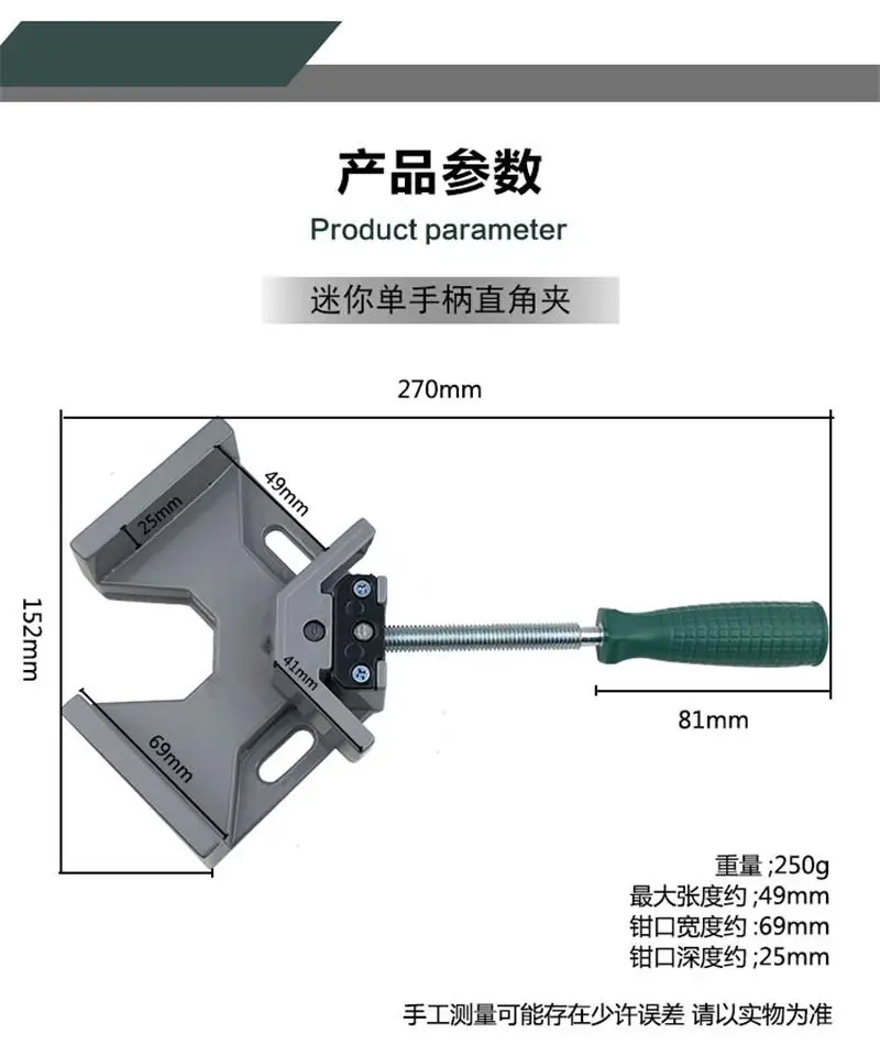 Right Angle clip 90° Angle clip fast fixed fish tank glass woodworking picture frame welding port multi-functional positioner