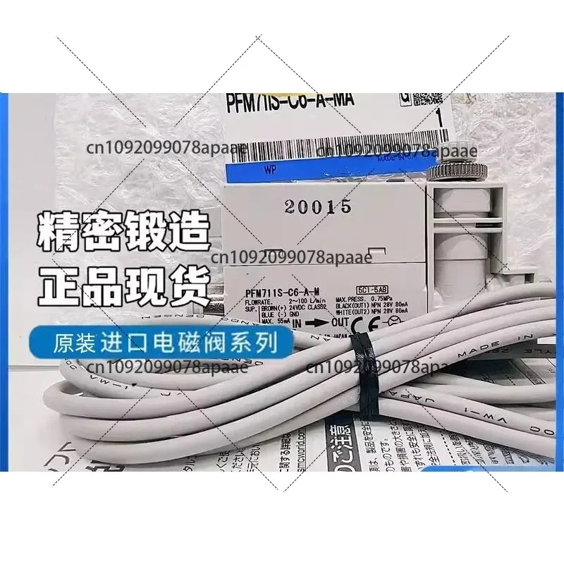 Pfm711S Pfm725S-C6-… - image