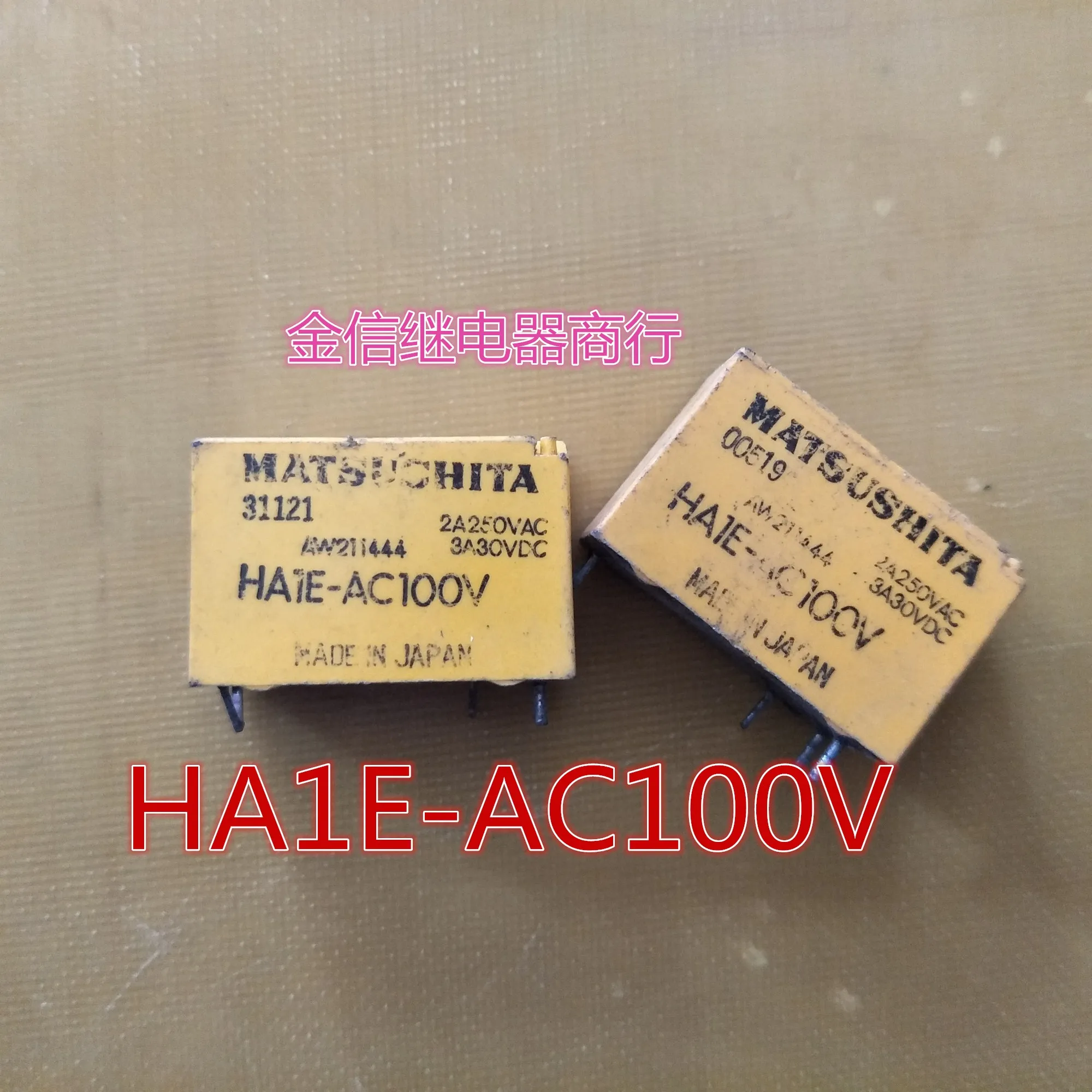 

Free shipping HA1E-AC100V 10PCS As shown